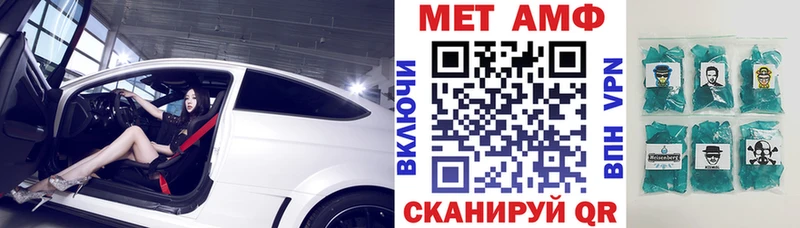 АМФ VHQ  Алатырь 