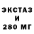 Экстази DUBAI 1660 gtx
