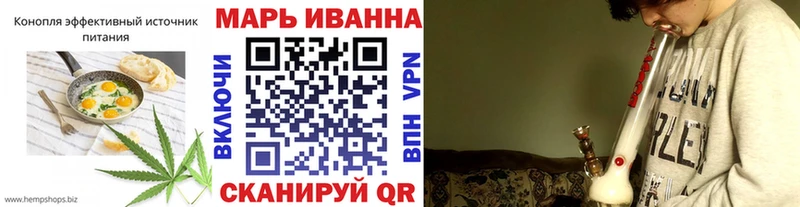 Cannafood марихуана  Алатырь 