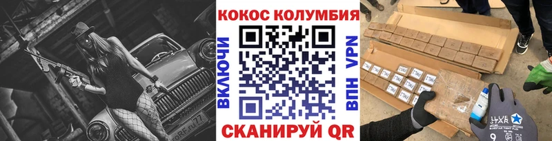 ссылка на мегу ONION  наркота  Алатырь  COCAIN FishScale 