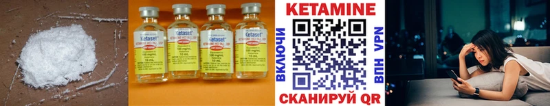 как найти закладки Алатырь МЕГА маркетплейс Кетамин ketamine