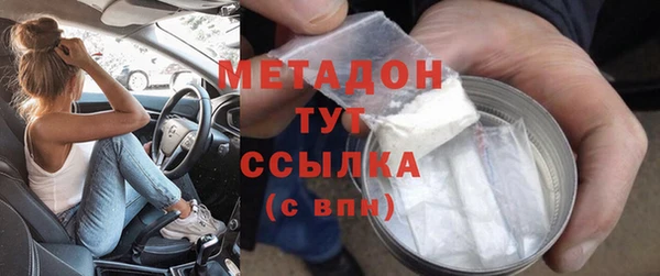 мефедрон VHQ Абаза