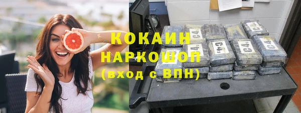 гашишное масло Приозерск