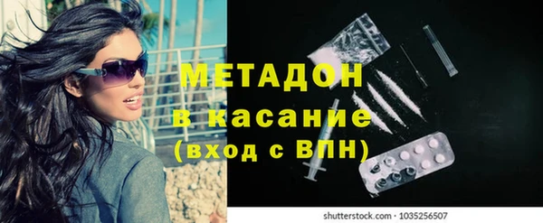 каннабис Абдулино