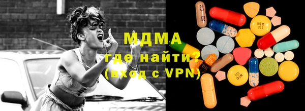 мефедрон VHQ Абаза