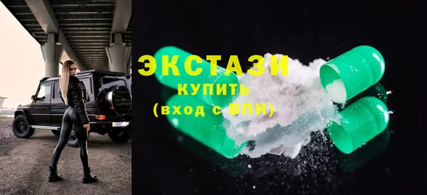 мефедрон мука Пролетарск