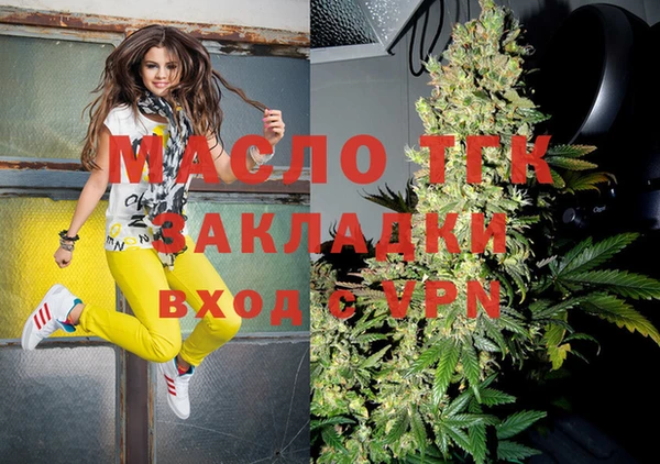 кокаин Абинск