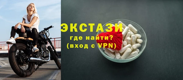 мефедрон мука Пролетарск