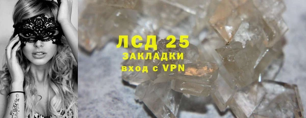 кокаин Абинск