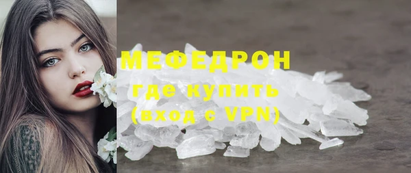 мефедрон VHQ Абаза