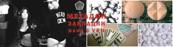 кокаин Абинск