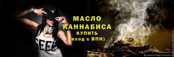 ALPHA-PVP Протвино