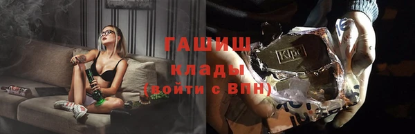 кокаин Абинск