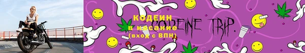 мефедрон VHQ Абаза