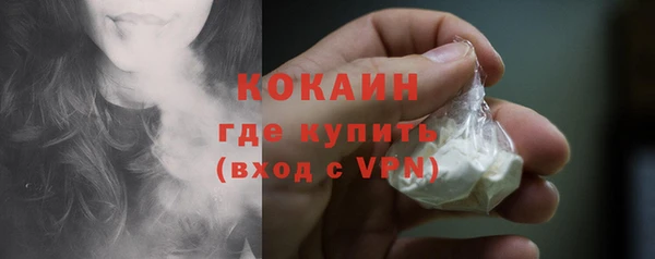 кокаин Абинск