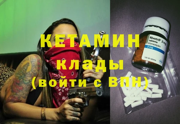 кокаин Абинск