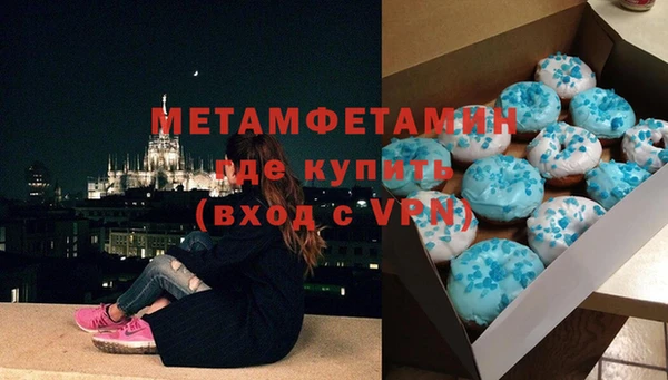 мефедрон VHQ Абаза
