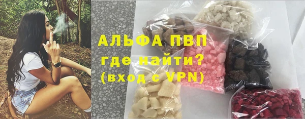 мефедрон VHQ Абаза