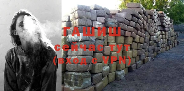 мефедрон VHQ Абаза