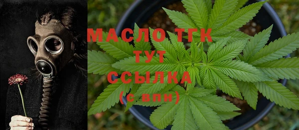 мефедрон VHQ Абаза