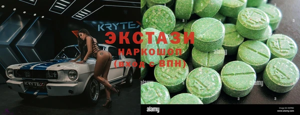 кокаин Абинск
