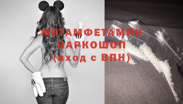 мефедрон мука Пролетарск