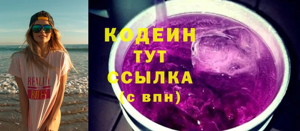 гашишное масло Приозерск