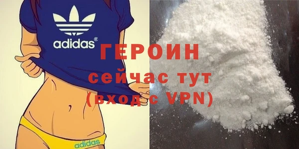 мефедрон VHQ Абаза