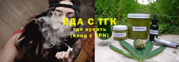 каннабис Абдулино