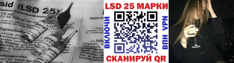 закладки  Алатырь  LSD-25 экстази ecstasy 