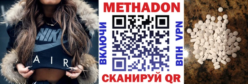 kraken вход  Алатырь  МЕТАДОН мёд 