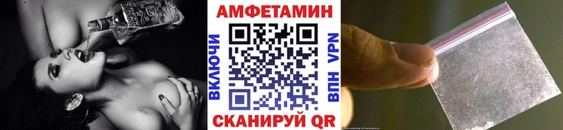 Первитин Декстрометамфетамин 99.9%  Алатырь 