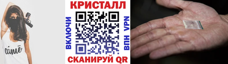 Метамфетамин Methamphetamine Алатырь