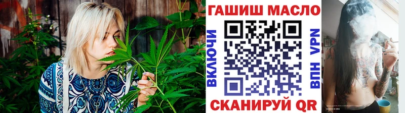 Дистиллят ТГК THC oil  магазин продажи наркотиков  Алатырь 