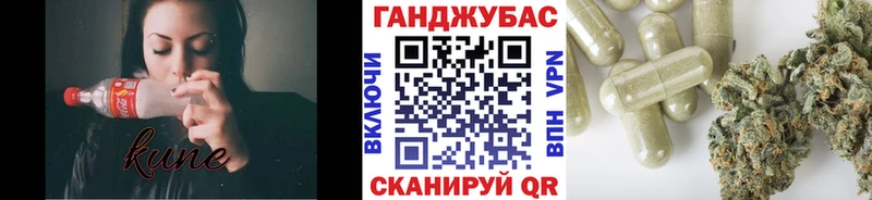 Канабис OG Kush  KRAKEN маркетплейс  Алатырь 